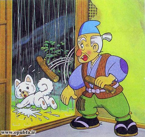 پیرمرد فوری تکه هیزمی برداشت و بهطرف سگ بیچاره پرتاب کرد.